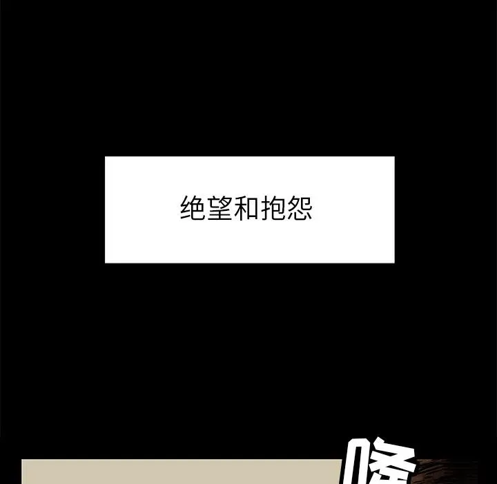 7 第54页