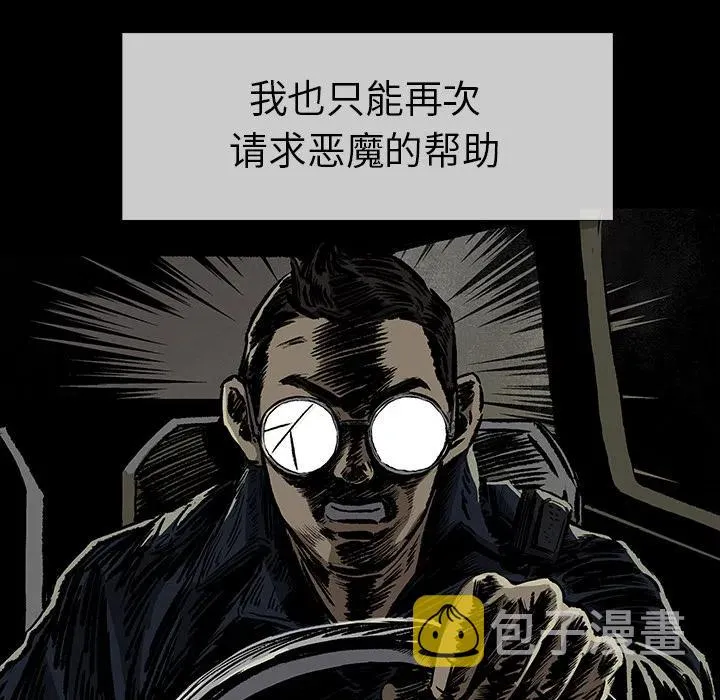 7 第59页