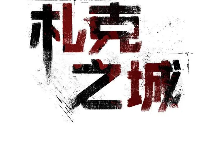 8 第2页