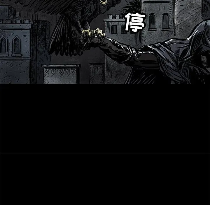 8 第11页