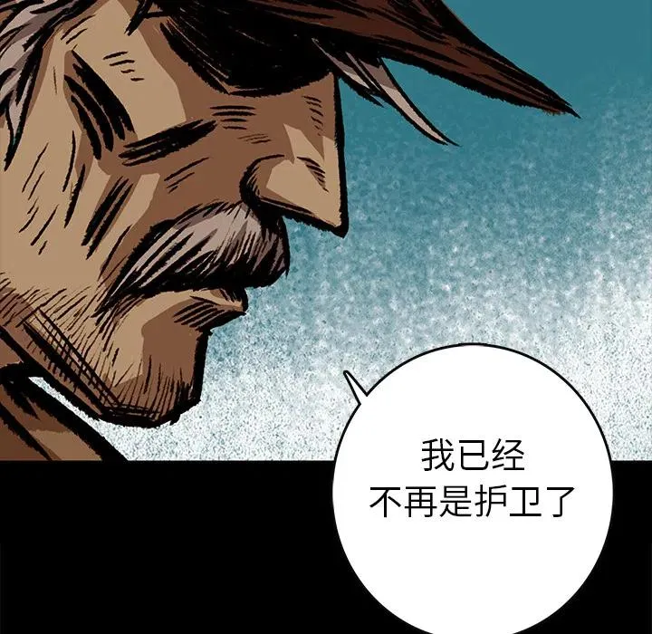 8 第23页