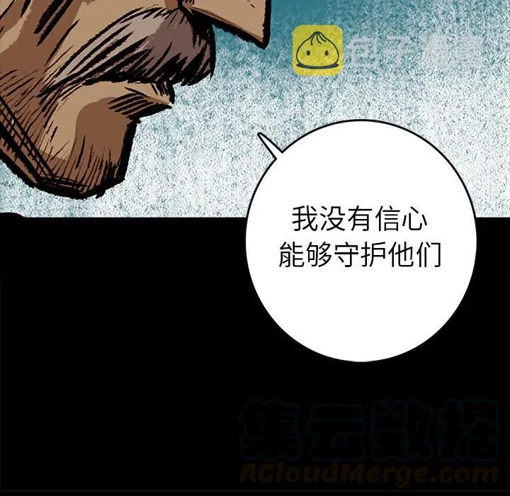 8 第25页