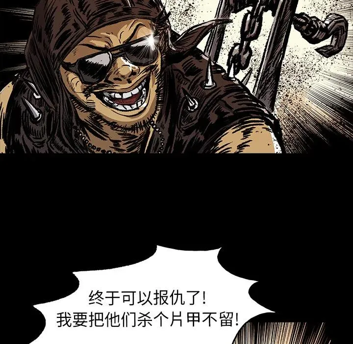 8 第29页