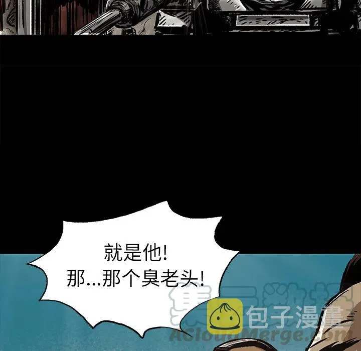 8 第37页