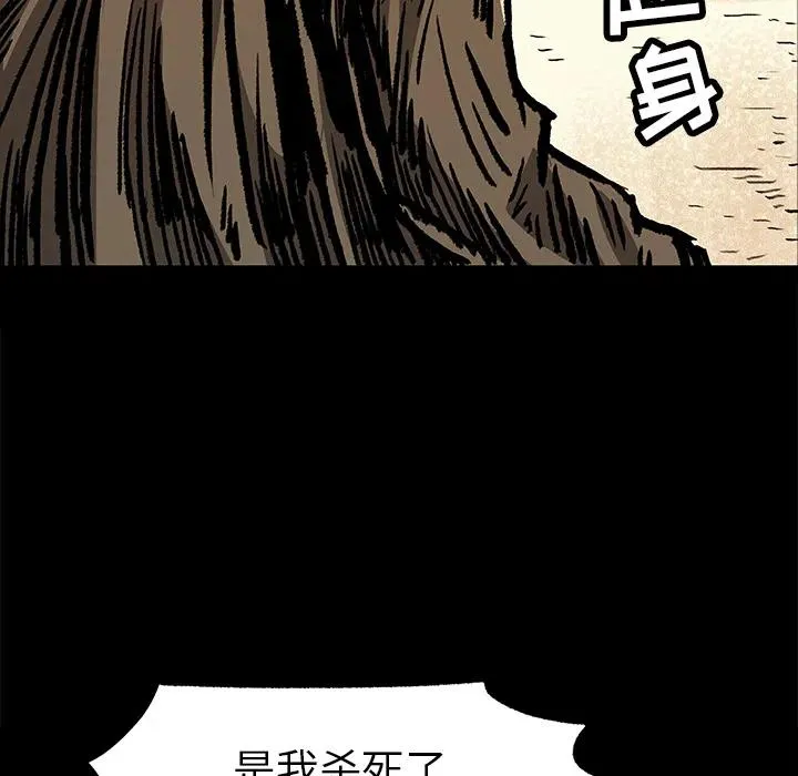 8 第51页