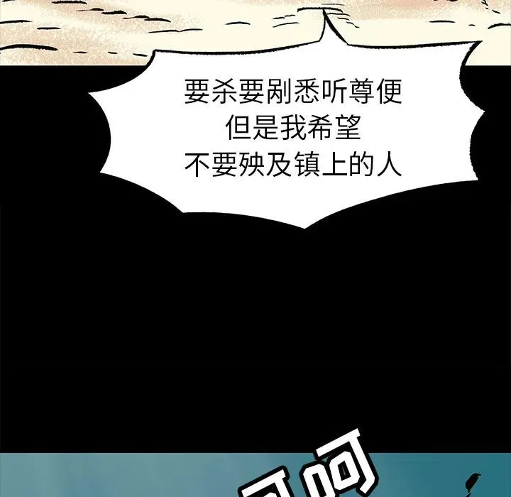 8 第54页