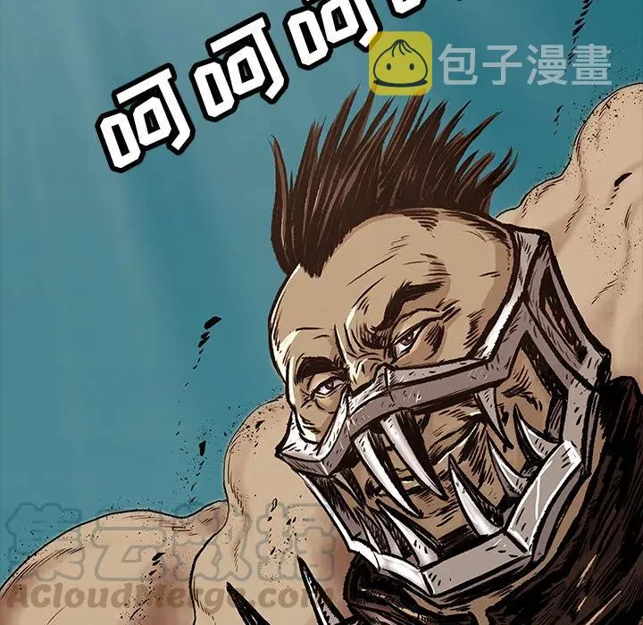 8 第55页
