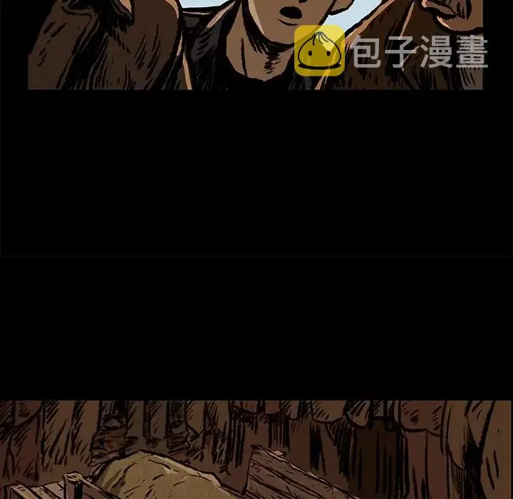 9 第8页
