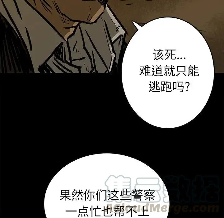 9 第25页