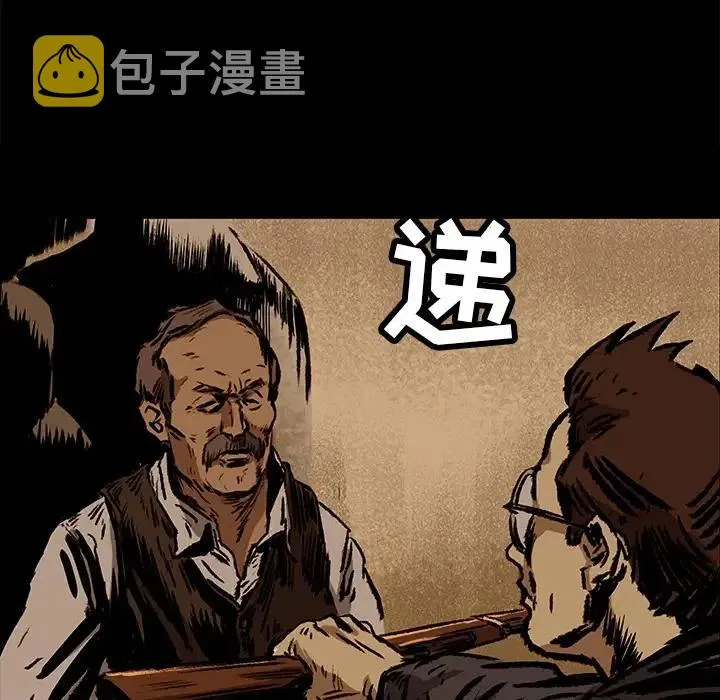 9 第30页