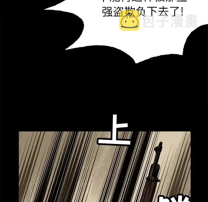 9 第36页