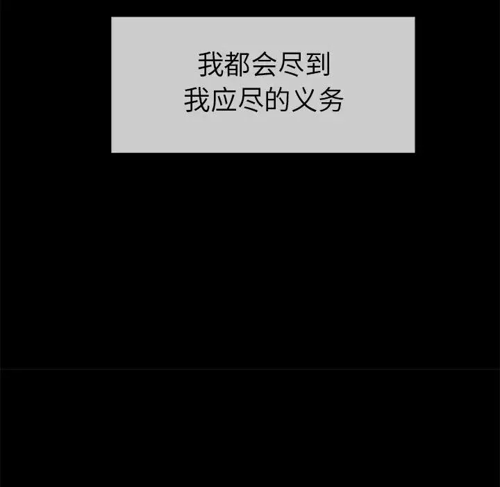 9 第48页