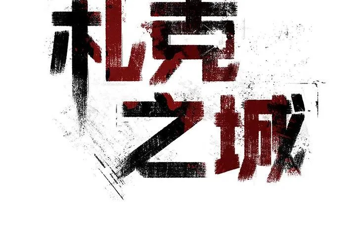 10 第2页