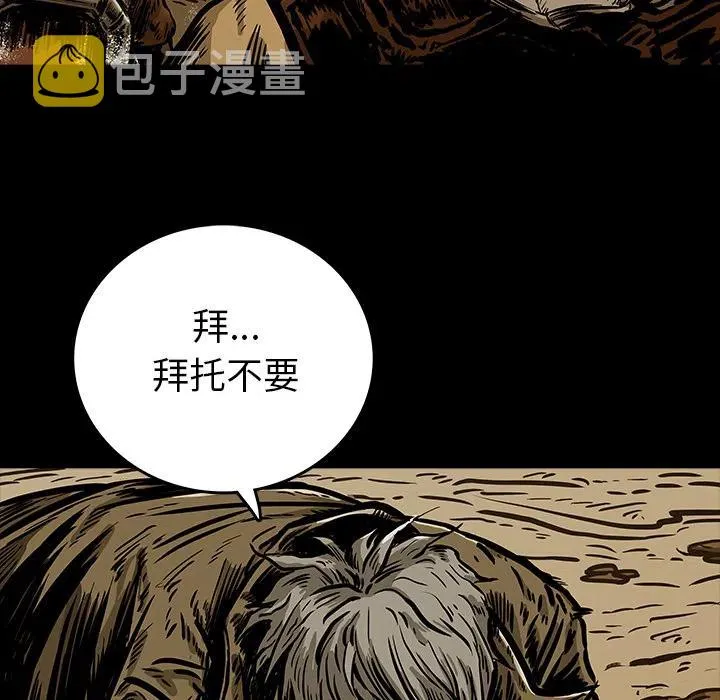 10 第33页