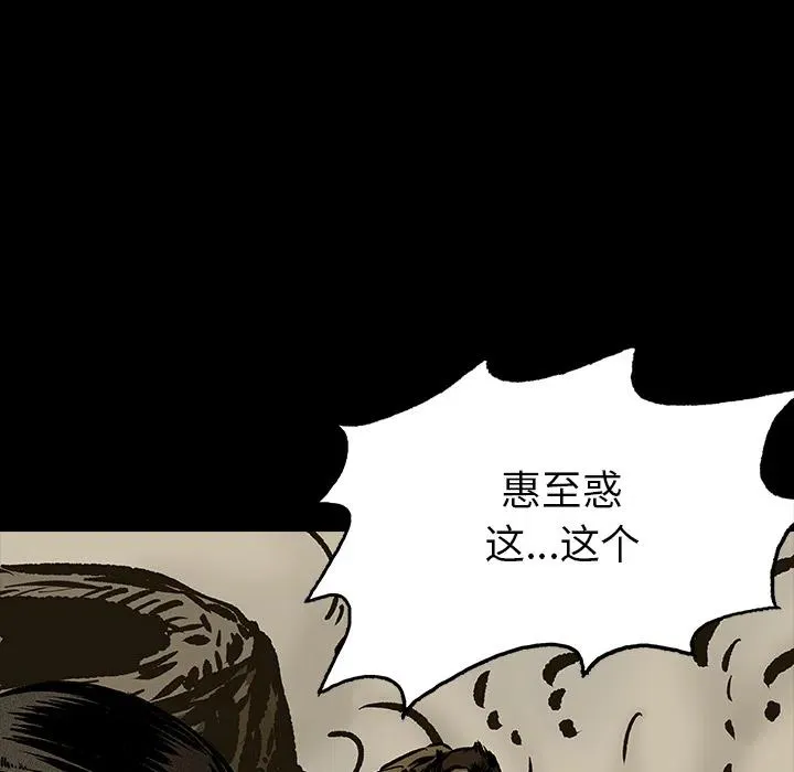 12 第14页