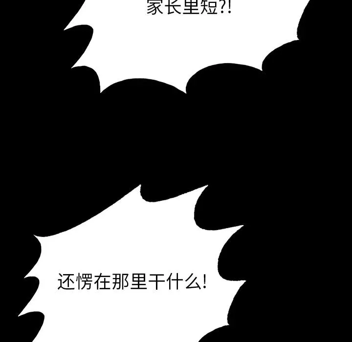 12 第47页