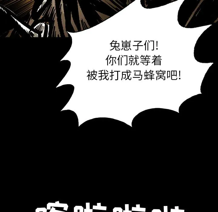 12 第66页