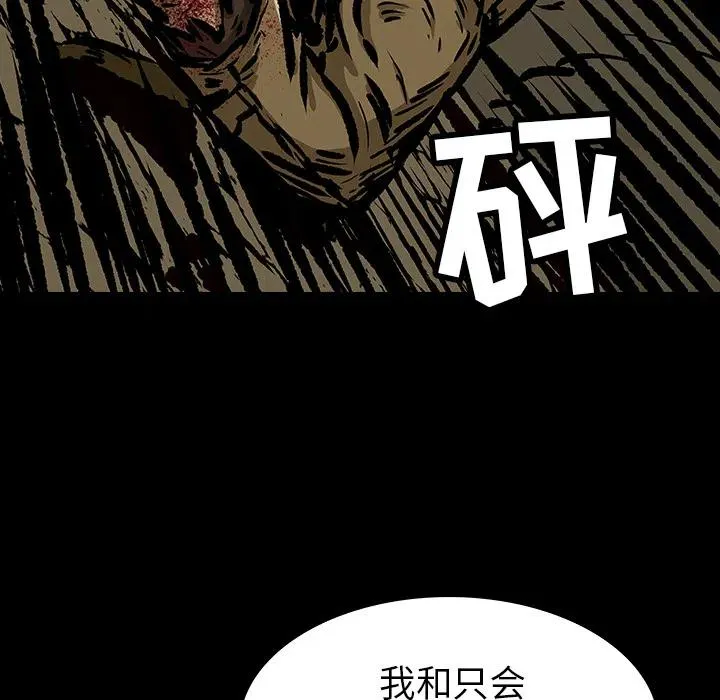 12 第74页