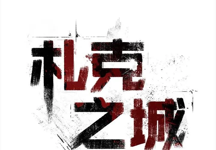11 第2页