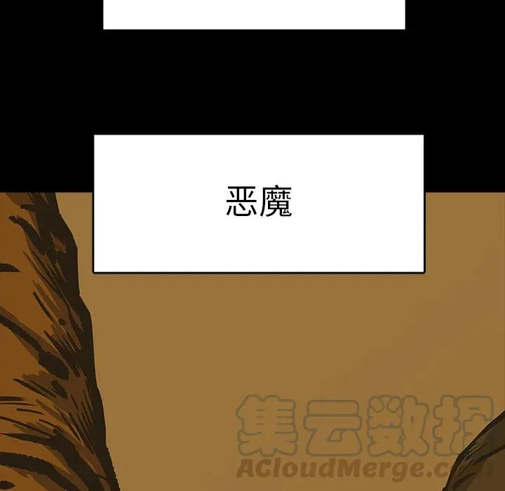 11 第76页