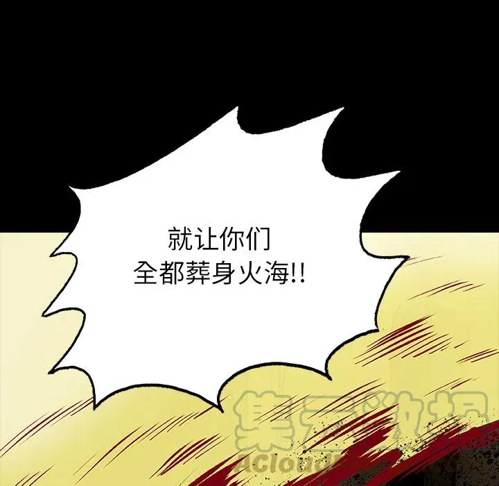 13 第73页