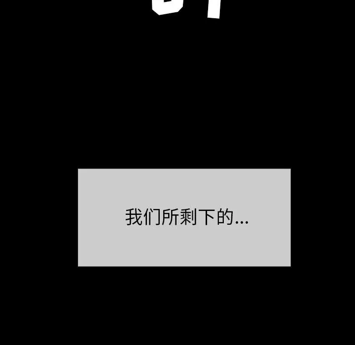 13 第84页