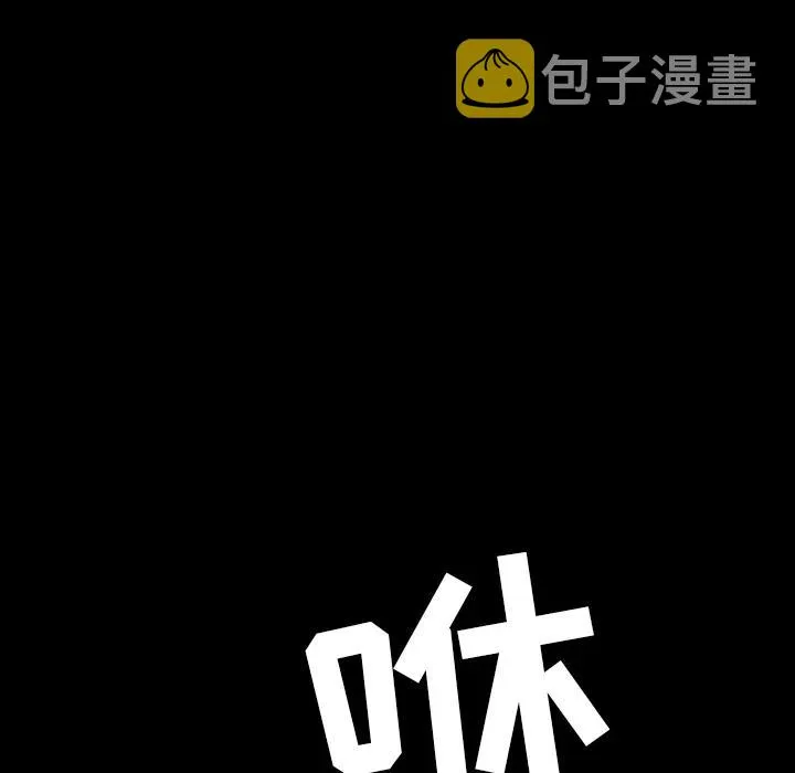 13 第92页