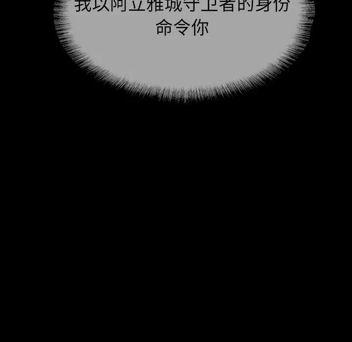 13 第130页