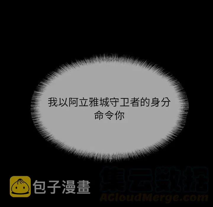 14 第7页