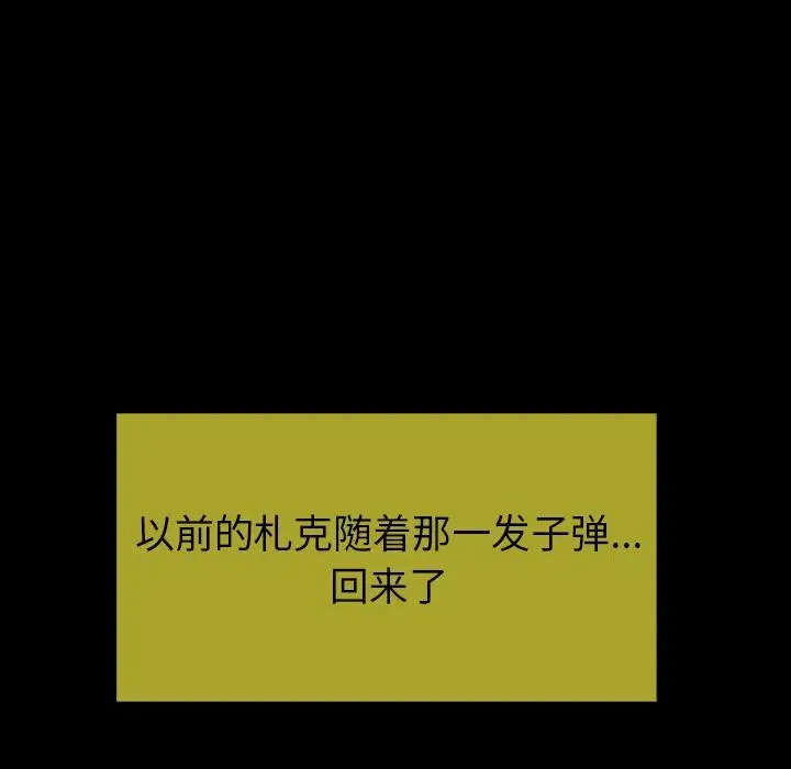 14 第8页