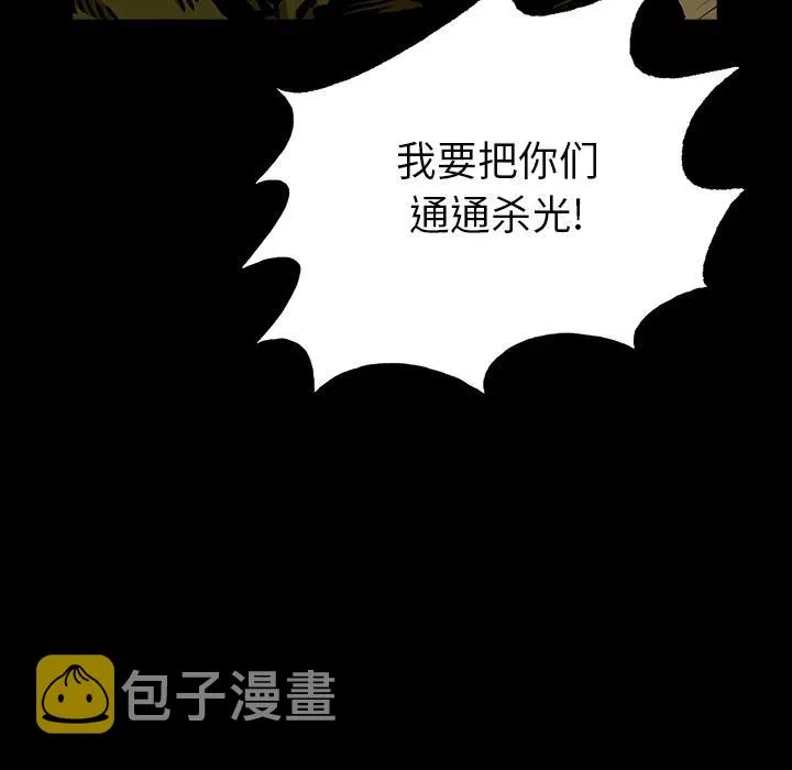 14 第23页