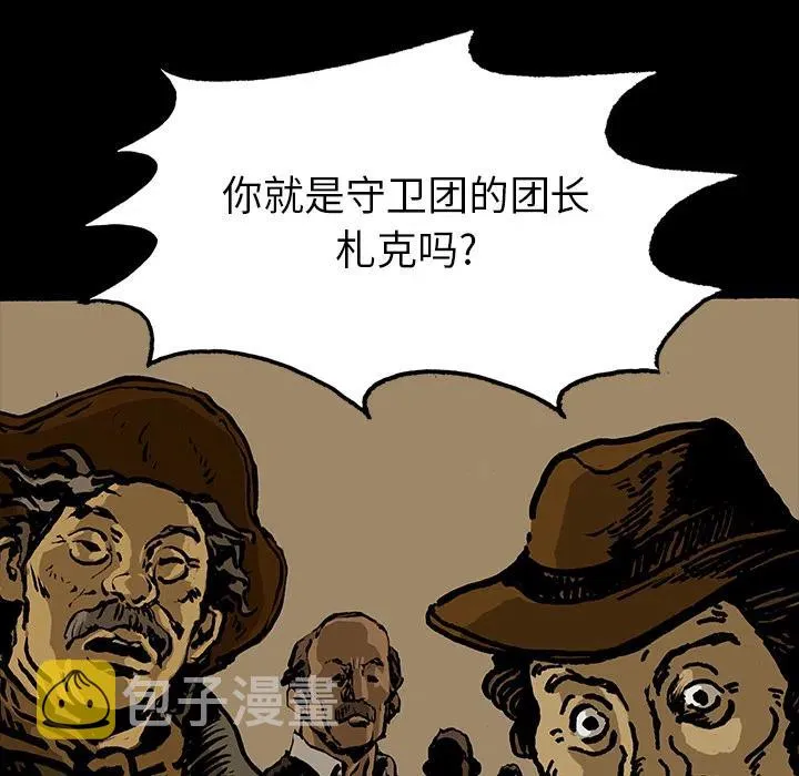 15 第66页