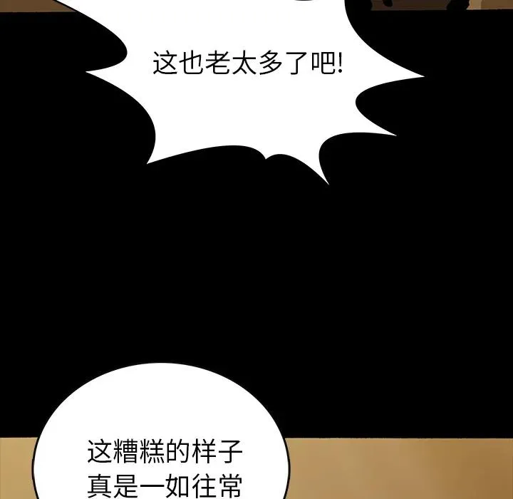 15 第71页