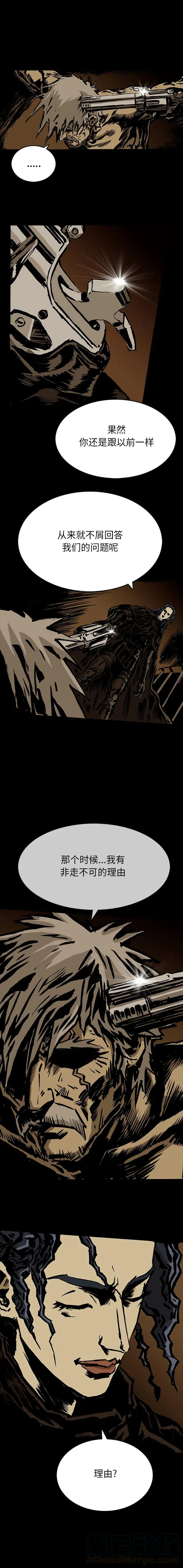 17 第8页