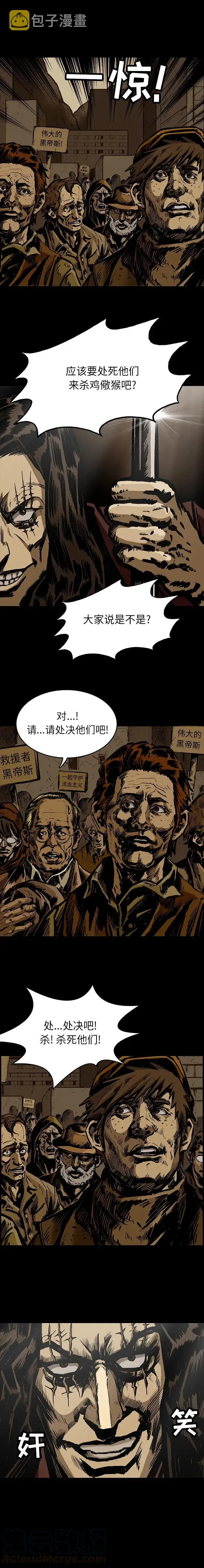 18 第2页