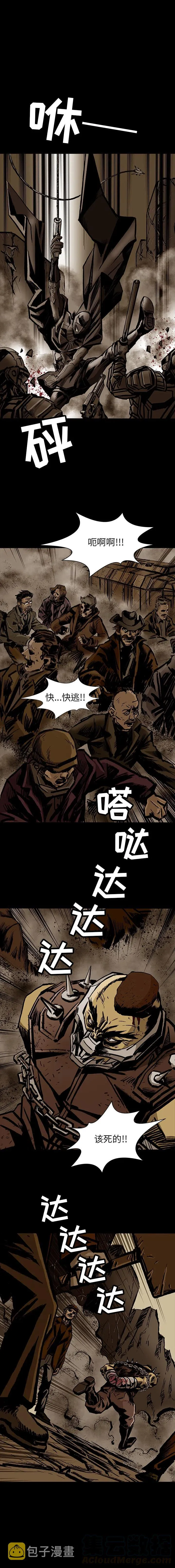 19 第4页
