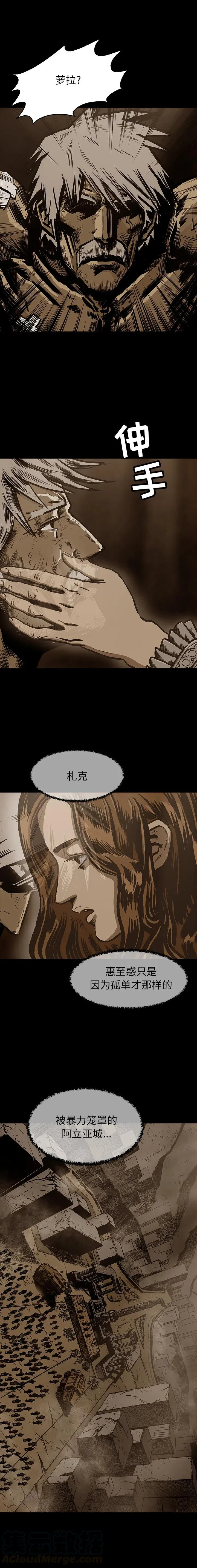19 第6页