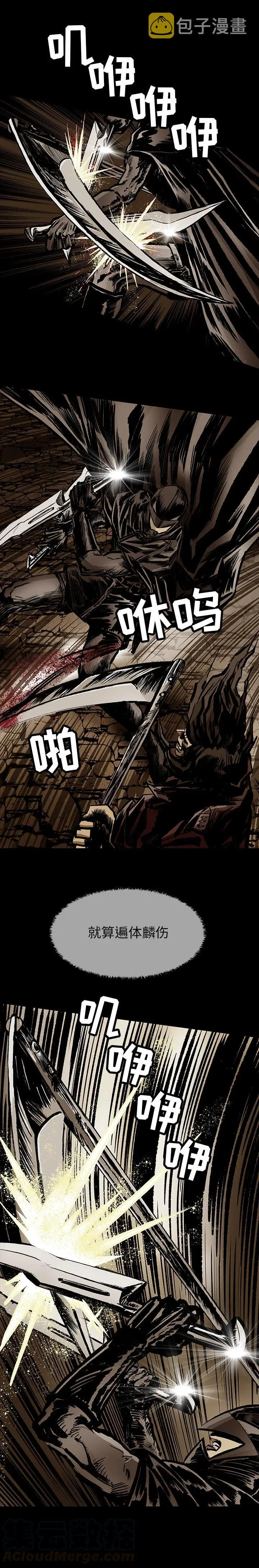 19 第8页