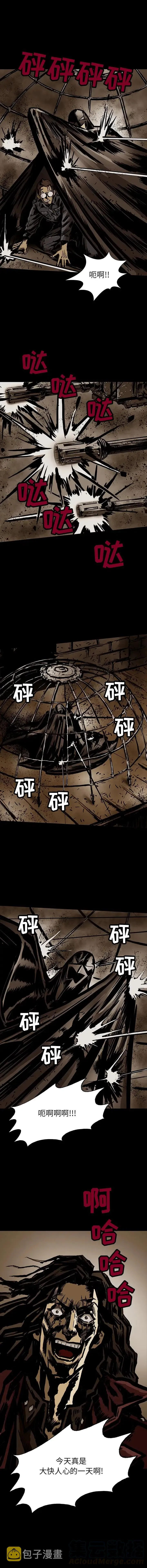 20 第6页
