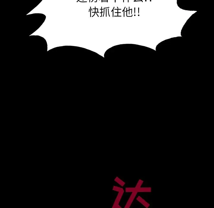 21 第54页