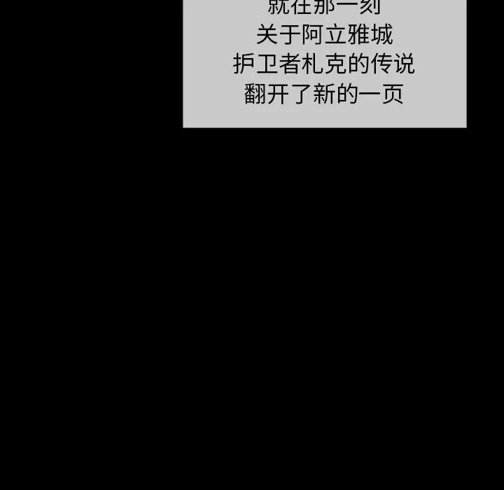 21 第77页