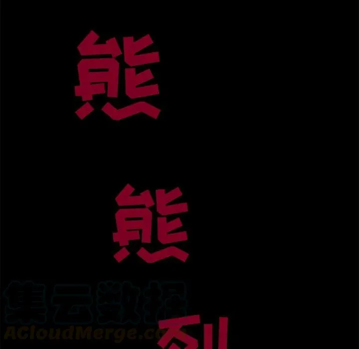 22 第97页