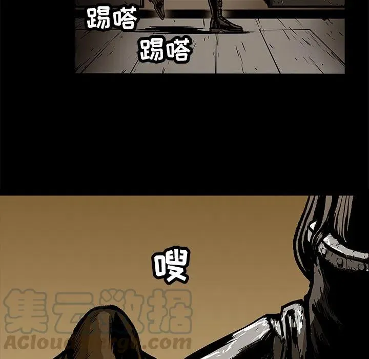 23 第81页