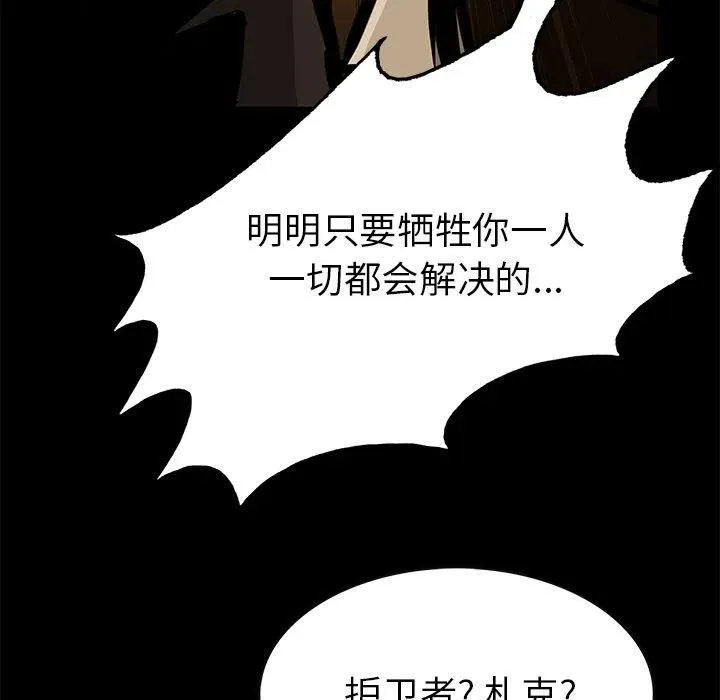 24 第27页