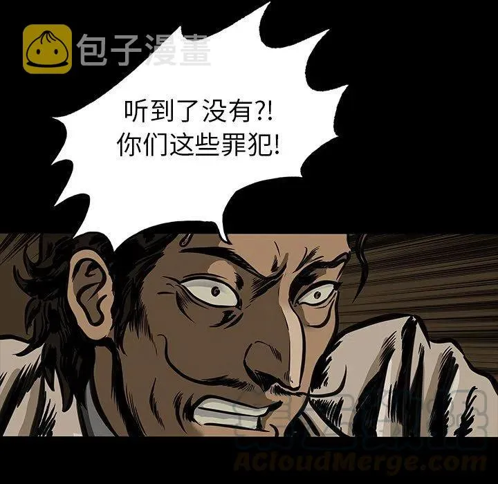 24 第37页