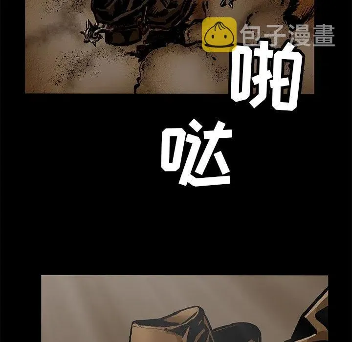 25 第8页