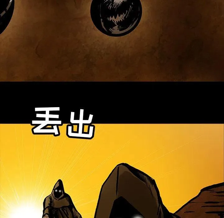 25 第77页