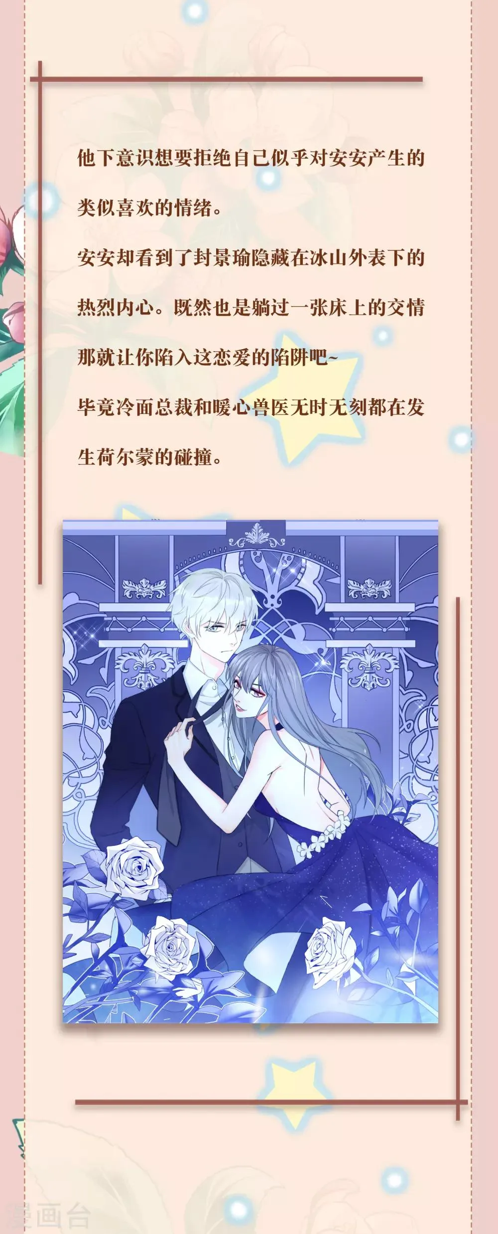 第5话 第15页