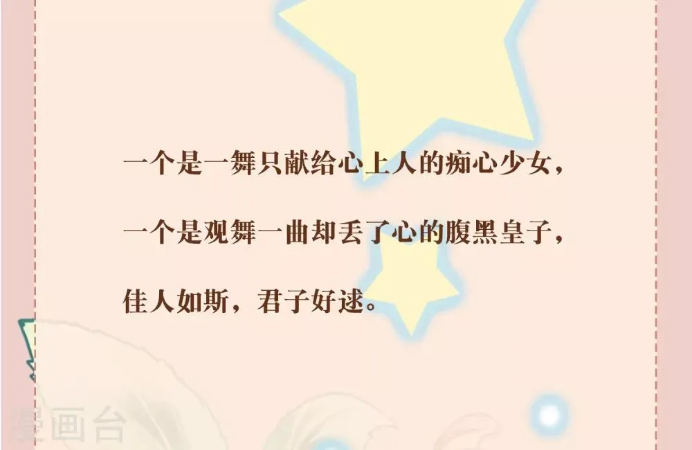 第4话 第4页
