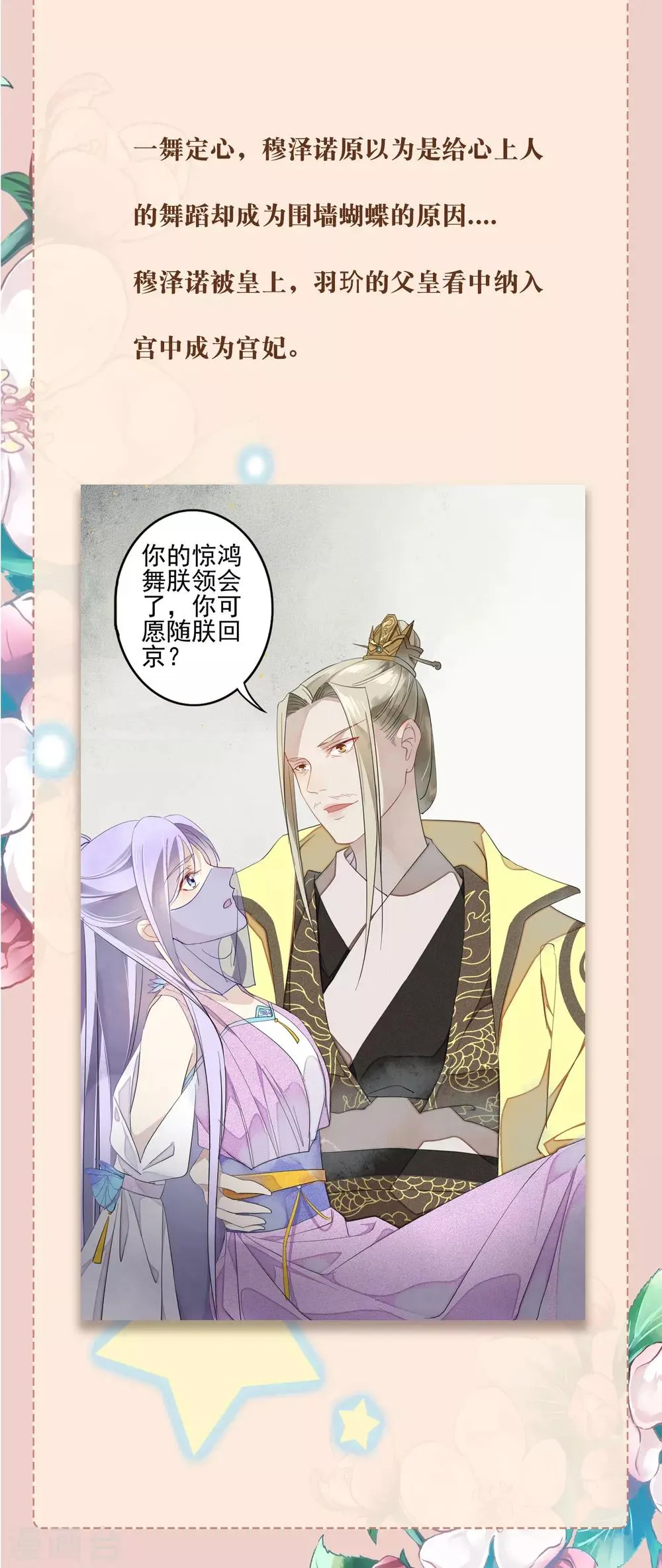 第4话 第6页